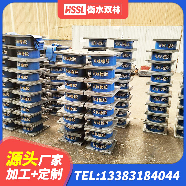 龙文区房屋橡胶隔震支座价格 龙文区建筑铅芯橡胶隔震支座LRB 龙文区建筑橡胶隔震支座厂商生产厂家 龙文区SHDR较高阻尼隔震支座厂家 - 第1张