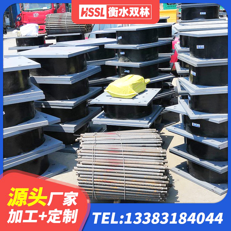 龙文区圆形隔震支座生产厂家 龙文区高阻尼变刚度支座 龙文区建筑高阻尼隔震支座HDR600生产厂家 龙文区LRB600-Ⅱ铅芯橡胶隔震支座生产厂家 - 第5张