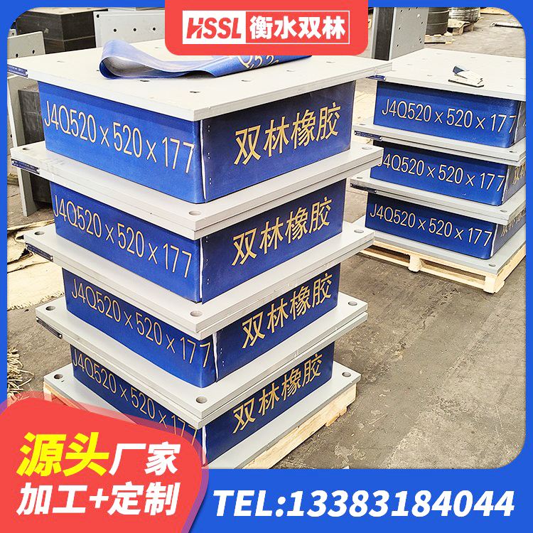 龙文区LRB800铅芯隔震支座厂家 龙文区LNR橡胶隔震支座D400 龙文区HDR300橡胶支座 龙文区橡胶组合隔震支座多少钱 - 第3张