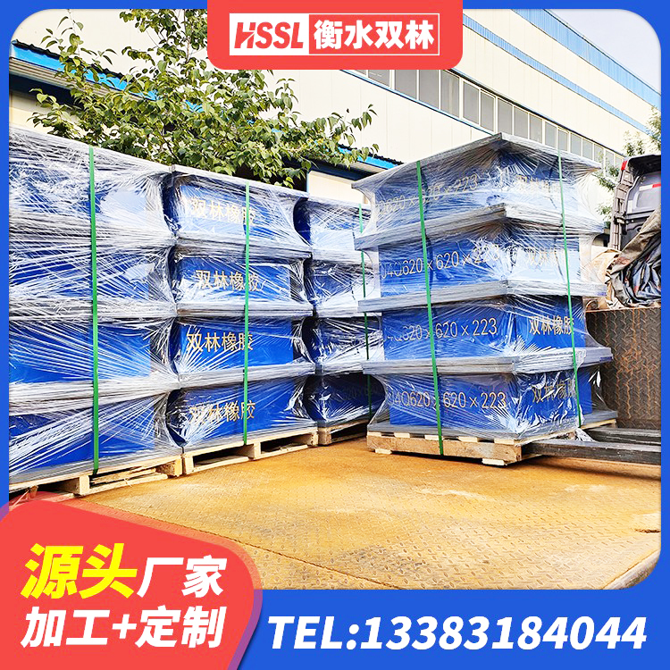 龙文区水平力分散力型隔震支座LNR 龙文区建筑二型隔震支座生产厂家 龙文区HDR300橡胶支座 龙文区减震橡胶隔震支座厂家 - 第8张