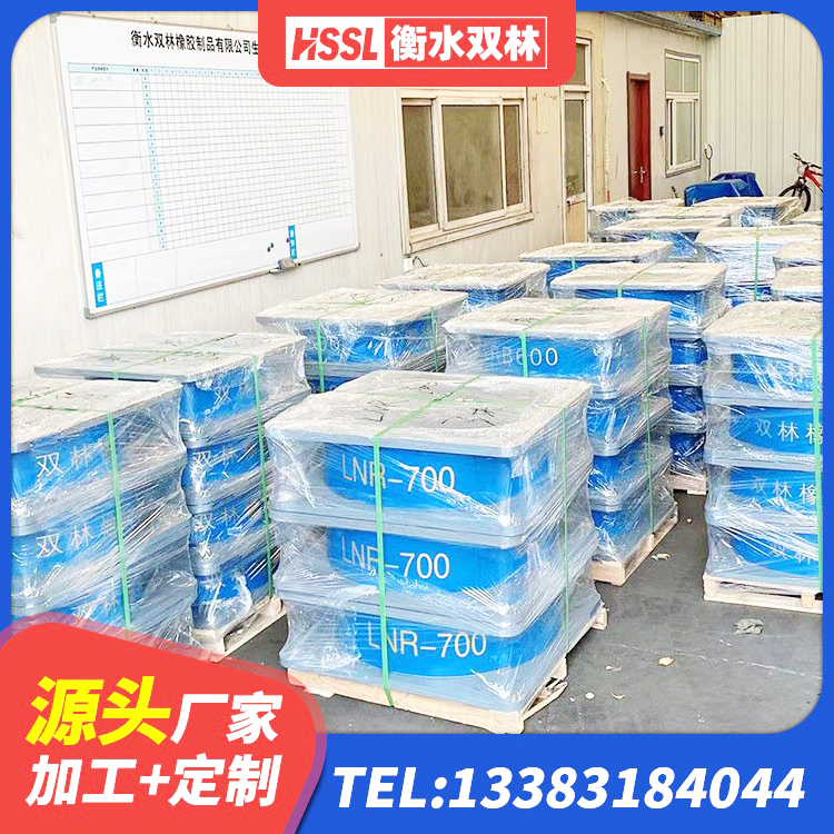 龙文区水平力分散力型隔震支座LNR 龙文区建筑二型隔震支座生产厂家 龙文区HDR300橡胶支座 龙文区减震橡胶隔震支座厂家 - 第10张