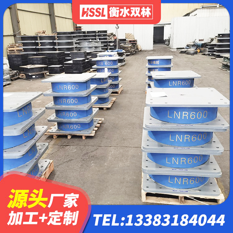 龙文区房屋橡胶隔震支座价格 龙文区建筑铅芯橡胶隔震支座LRB 龙文区建筑橡胶隔震支座厂商生产厂家 龙文区SHDR较高阻尼隔震支座厂家 - 第4张