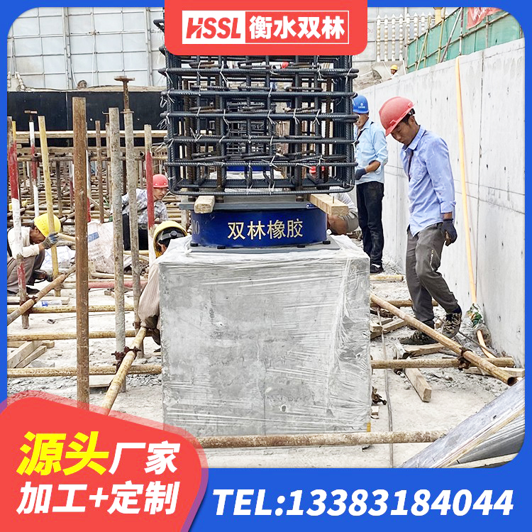 龙文区建筑高性能橡胶隔震支座源头工厂 龙文区HDR1200高阻尼隔震支座厂家电话 龙文区建筑楼梯橡胶隔震支座生产厂家 龙文区LRB1000铅芯隔震支座生产厂家 - 第3张