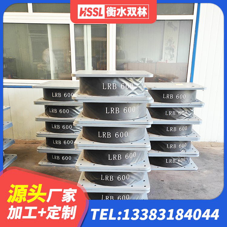 龙文区HDR1100支座源头工厂 龙文区水平分散型橡胶隔震支座 龙文区LRB1200铅芯隔震支座什么价格 龙文区建筑隔震支座制造商 - 第4张