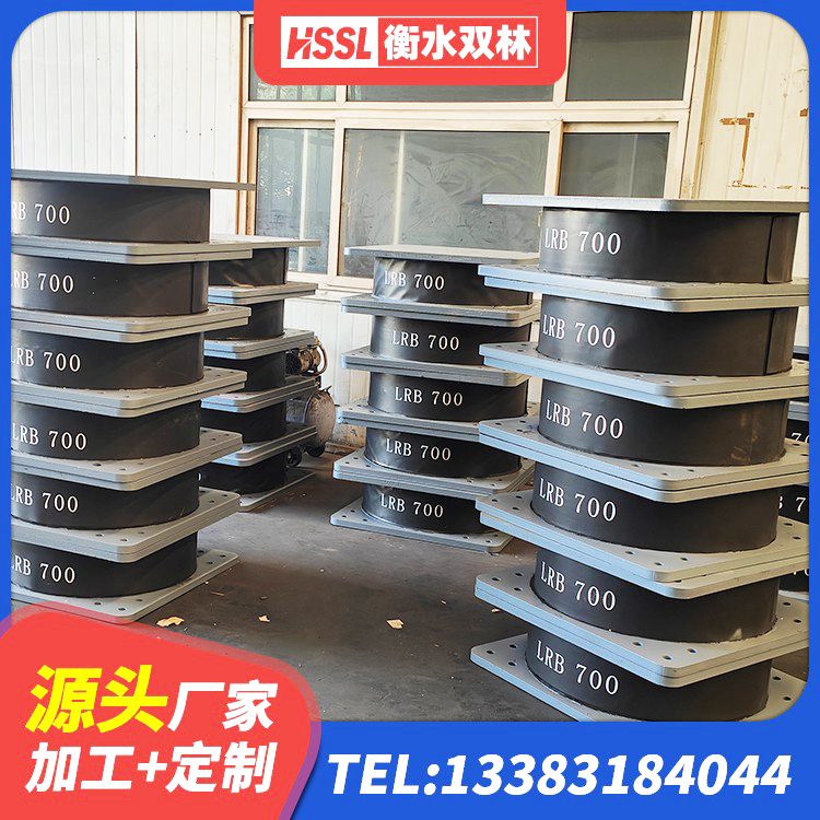 龙文区建筑高性能橡胶隔震支座源头工厂 龙文区HDR1200高阻尼隔震支座厂家电话 龙文区建筑楼梯橡胶隔震支座生产厂家 龙文区LRB1000铅芯隔震支座生产厂家 - 第7张
