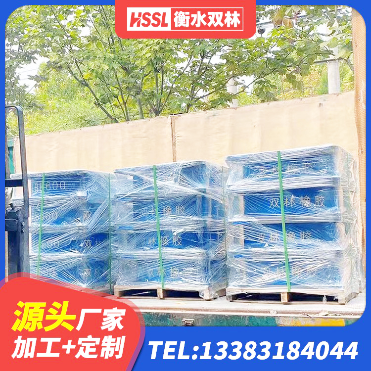 龙文区HDR1100支座源头工厂 龙文区水平分散型橡胶隔震支座 龙文区LRB1200铅芯隔震支座什么价格 龙文区建筑隔震支座制造商 - 第1张