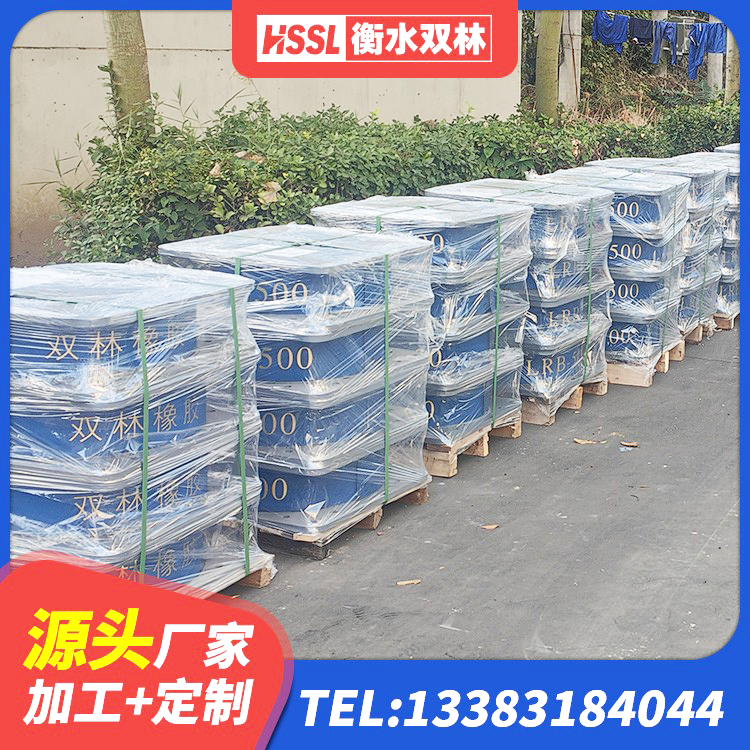 龙文区建筑铅芯橡胶隔震支座生产厂家 龙文区LNR水平力分散型橡胶支座 龙文区橡胶组合隔震支座厂家 龙文区LRB隔震支座价格 - 第4张