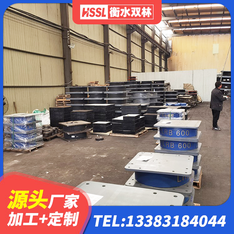 龙文区LNR800支座源头工厂 龙文区抗震支座源头工厂 龙文区水平力分散型橡胶支座厂家电话 龙文区隔震支座LRB厂家电话 - 第6张